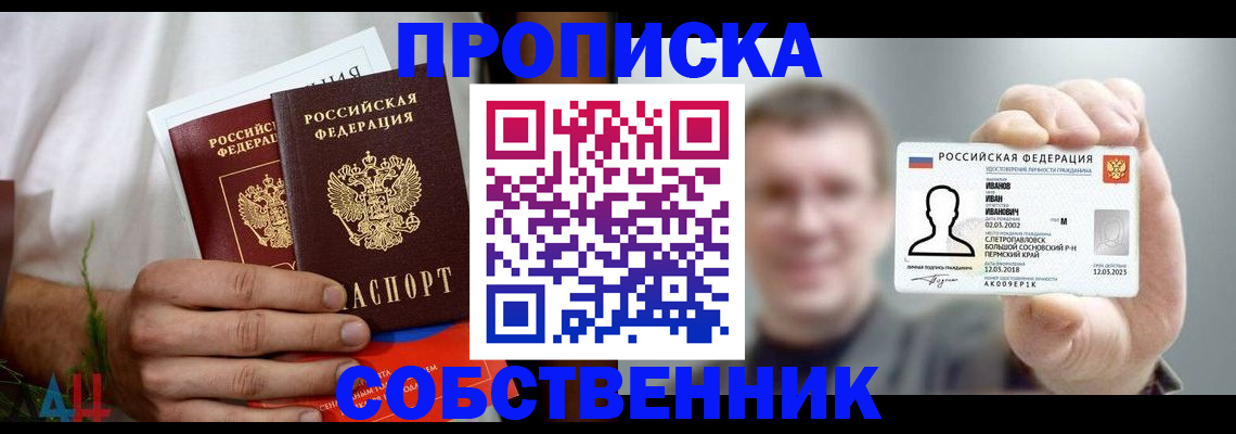 временная регистрация госуслуги в Подпорожье