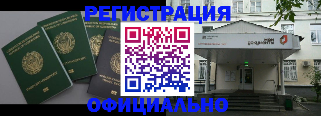 прописка 2025 в Подпорожье