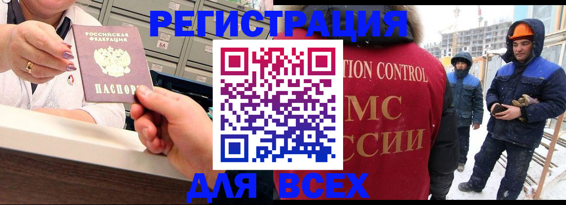 прописка для военкомата в Подпорожье